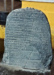 Tulu inscription